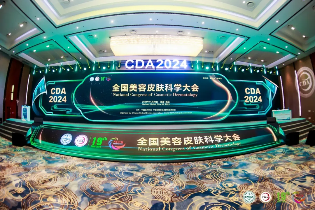 凯发k8国际精彩亮相第十九届中国医师协会皮肤科医师年会暨全国美容皮肤科学大会年会